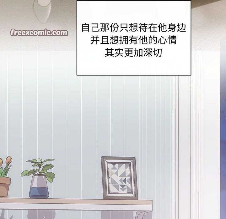 第36话-协议关係-JH·EunSe（第15张）