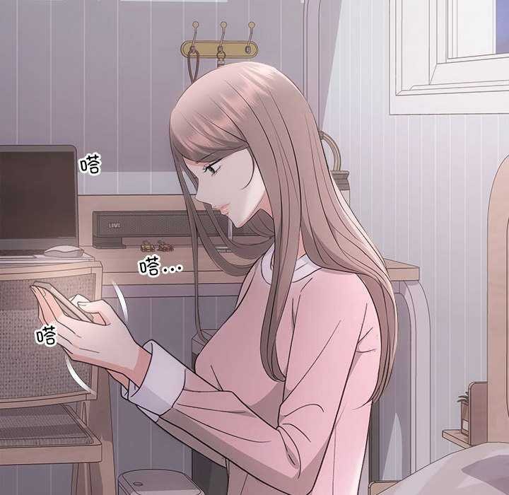 第36话-协议关係-JH·EunSe（第16张）