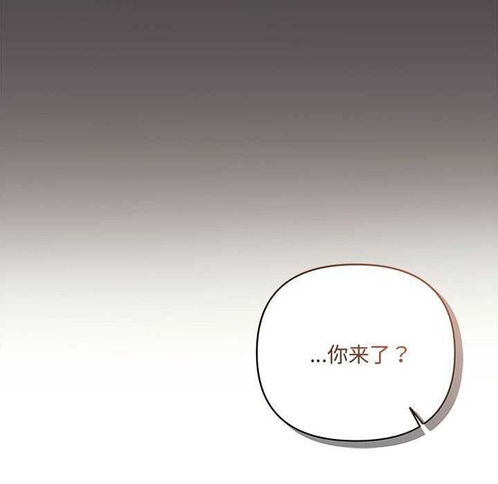 第36话-协议关係-JH&middot;EunSe（第25张）