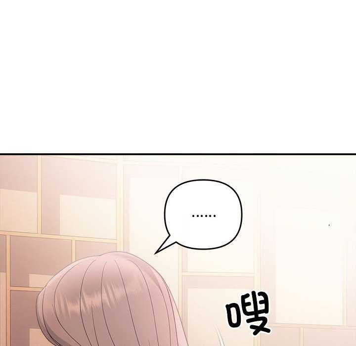第36话-协议关係-JH&middot;EunSe（第26张）