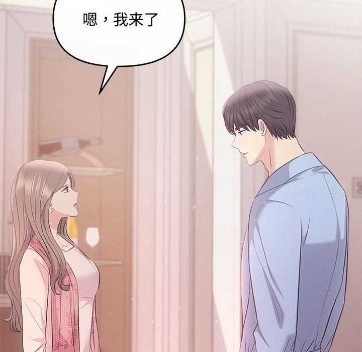 第36话-协议关係-JH&middot;EunSe（第28张）