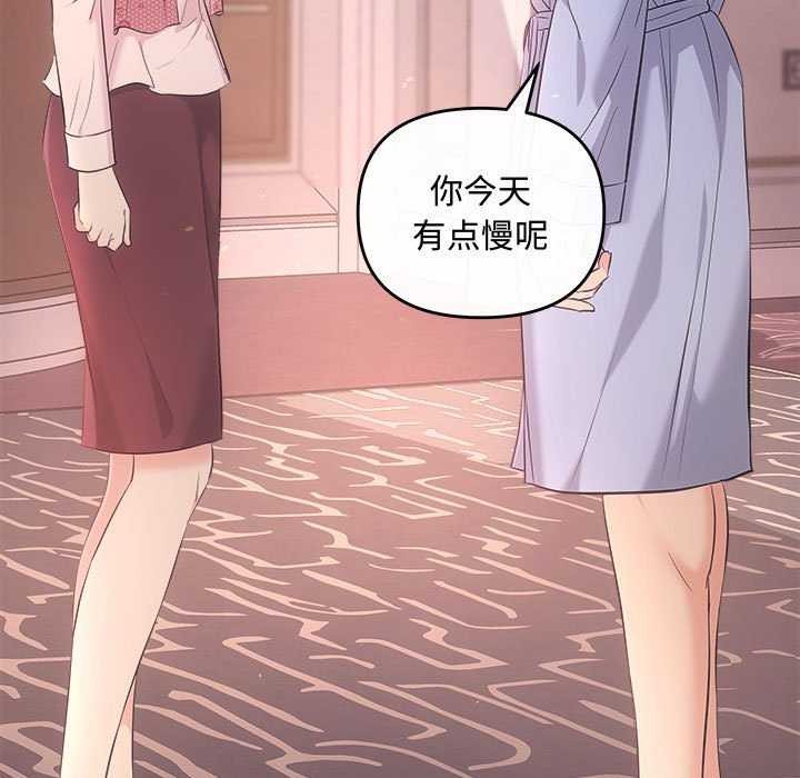第36话-协议关係-JH&middot;EunSe（第29张）