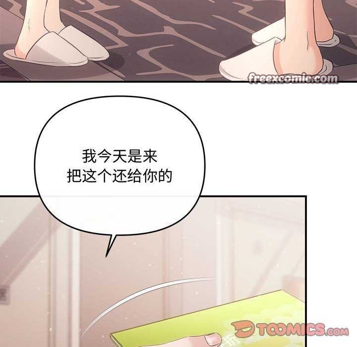 第36话-协议关係-JH&middot;EunSe（第30张）