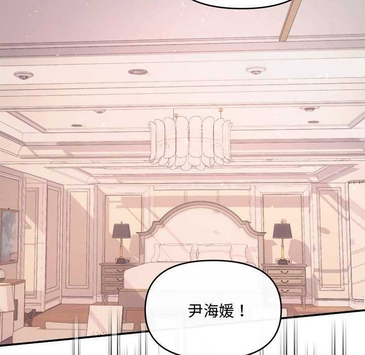 第36话-协议关係-JH&middot;EunSe（第32张）