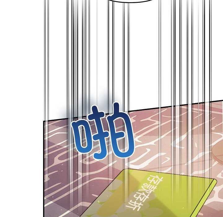 第36话-协议关係-JH&middot;EunSe（第33张）