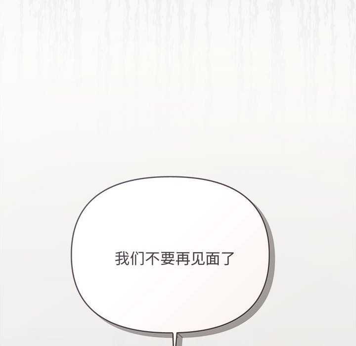第36话-协议关係-JH&middot;EunSe（第40张）