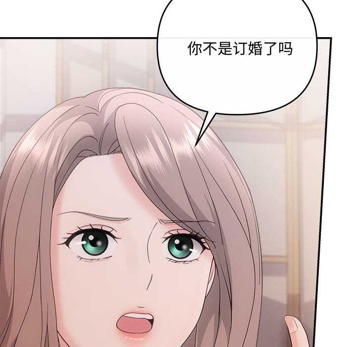 第36话-协议关係-JH&middot;EunSe（第47张）