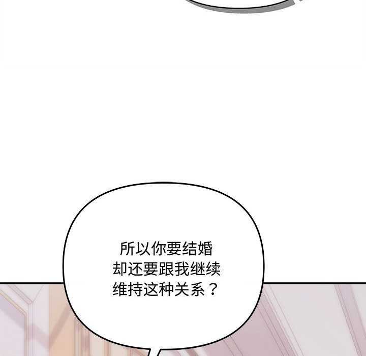 第36话-协议关係-JH&middot;EunSe（第49张）