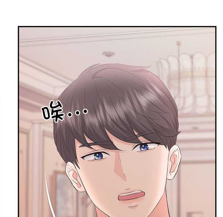 第36话-协议关係-JH&middot;EunSe（第53张）