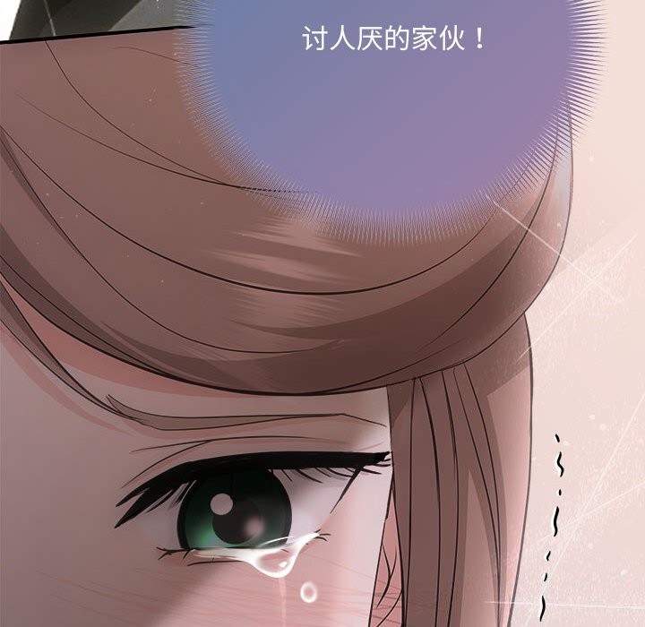 第37话-协议关係-JH·EunSe（第8张）