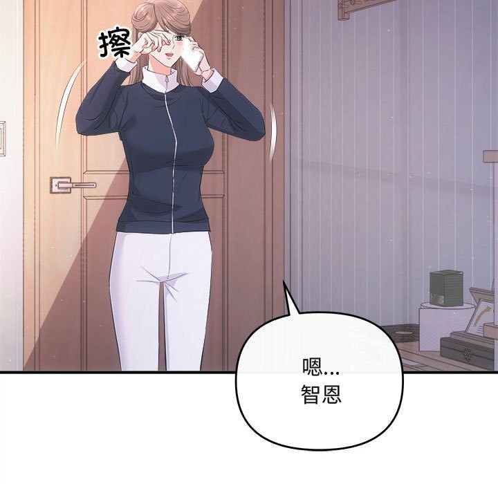 第37话-协议关係-JH·EunSe（第13张）