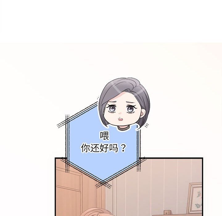 第37话-协议关係-JH·EunSe（第14张）