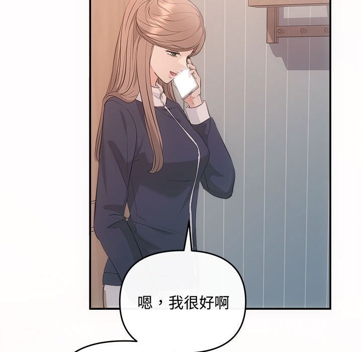 第37话-协议关係-JH&middot;EunSe（第15张）