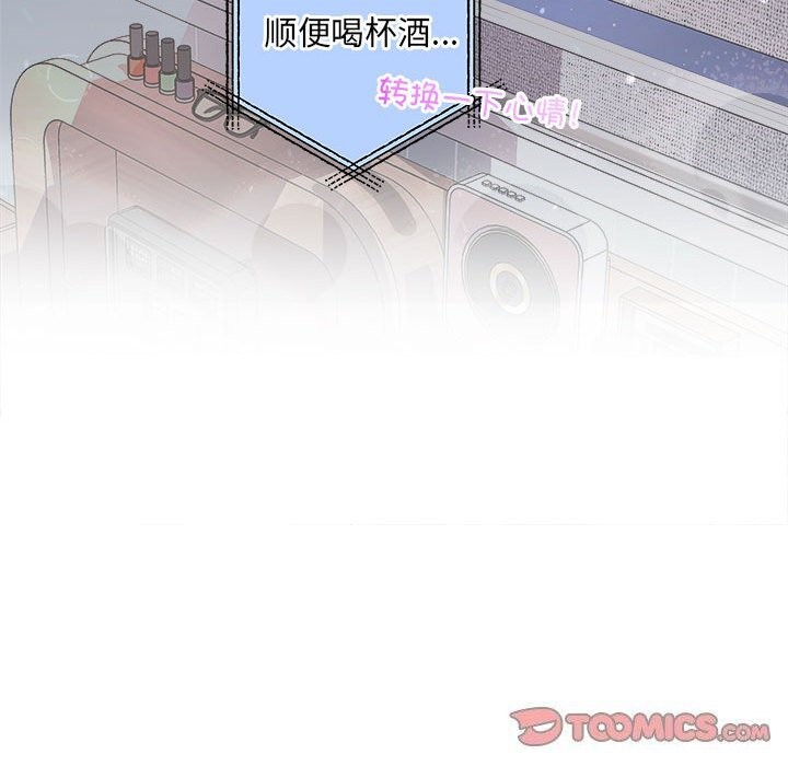 第37话-协议关係-JH&middot;EunSe（第24张）