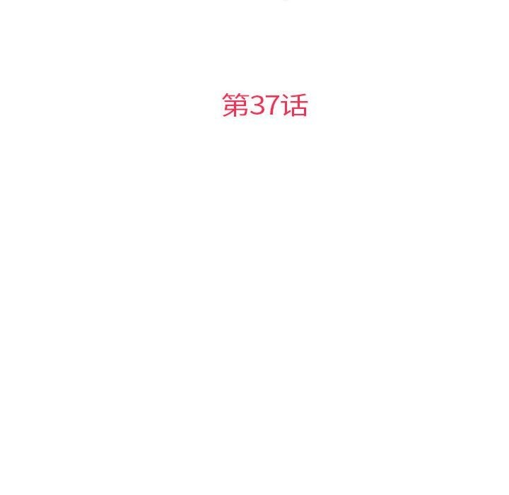 第37话-协议关係-JH&middot;EunSe（第26张）