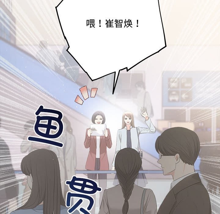 第37话-协议关係-JH&middot;EunSe（第28张）