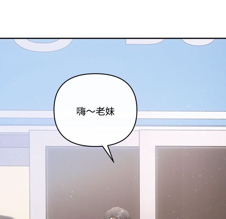 第37话-协议关係-JH&middot;EunSe（第31张）