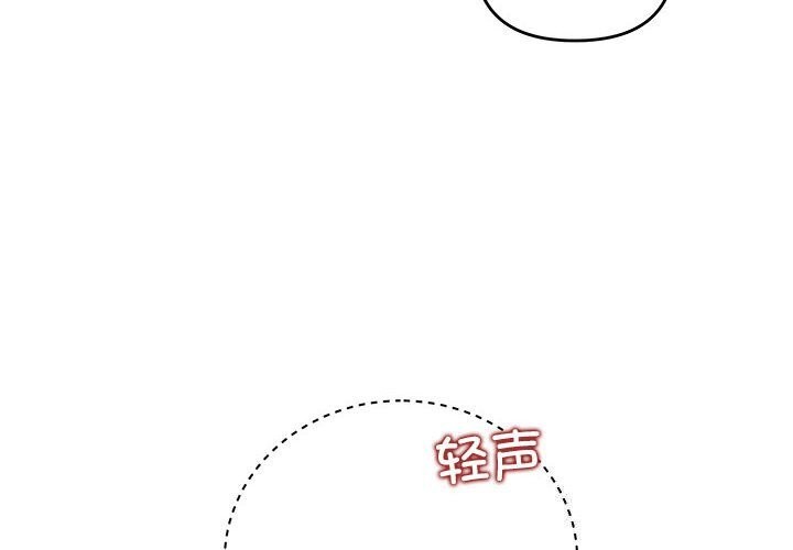 第38话-协议关係-JH&middot;EunSe（第4张）