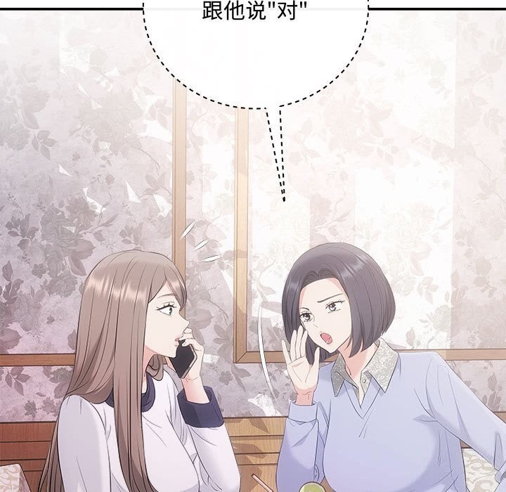 第38话-协议关係-JH&middot;EunSe（第5张）