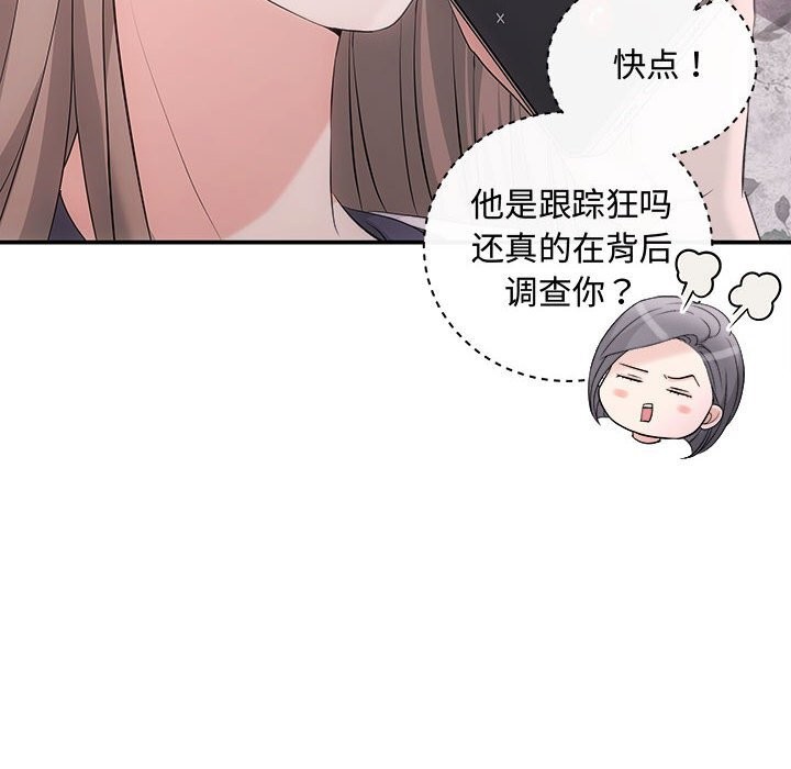 第38话-协议关係-JH&middot;EunSe（第10张）