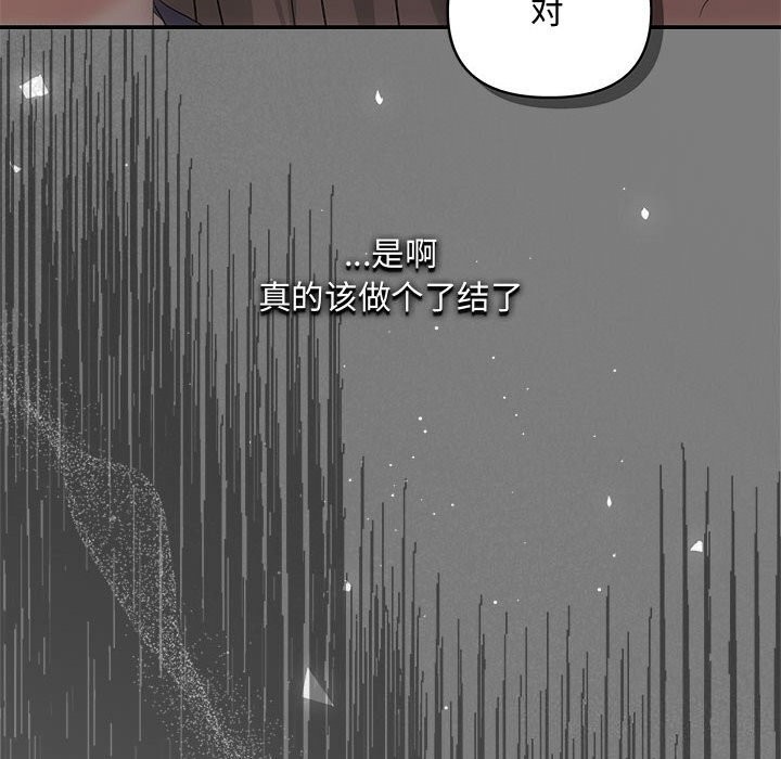 第38话-协议关係-JH&middot;EunSe（第12张）