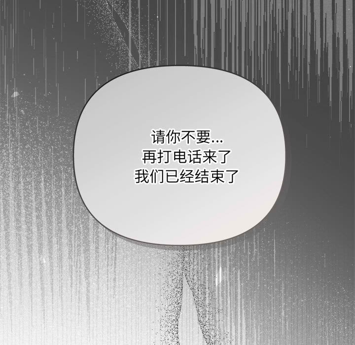第38话-协议关係-JH&middot;EunSe（第13张）