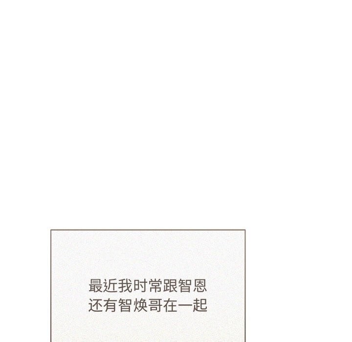 第38话-协议关係-JH&middot;EunSe（第17张）