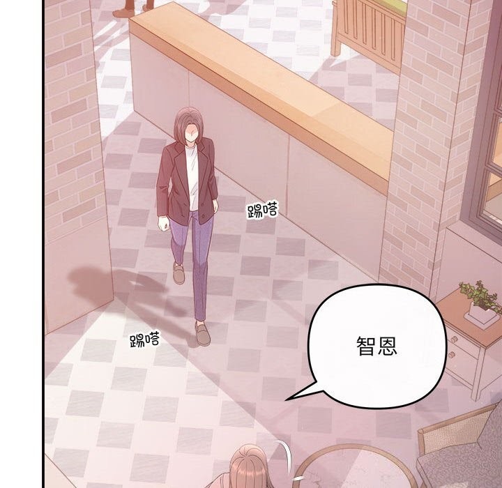 第38话-协议关係-JH&middot;EunSe（第26张）