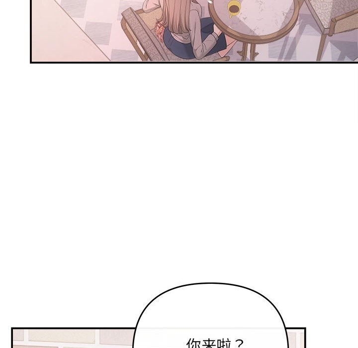 第38话-协议关係-JH&middot;EunSe（第27张）