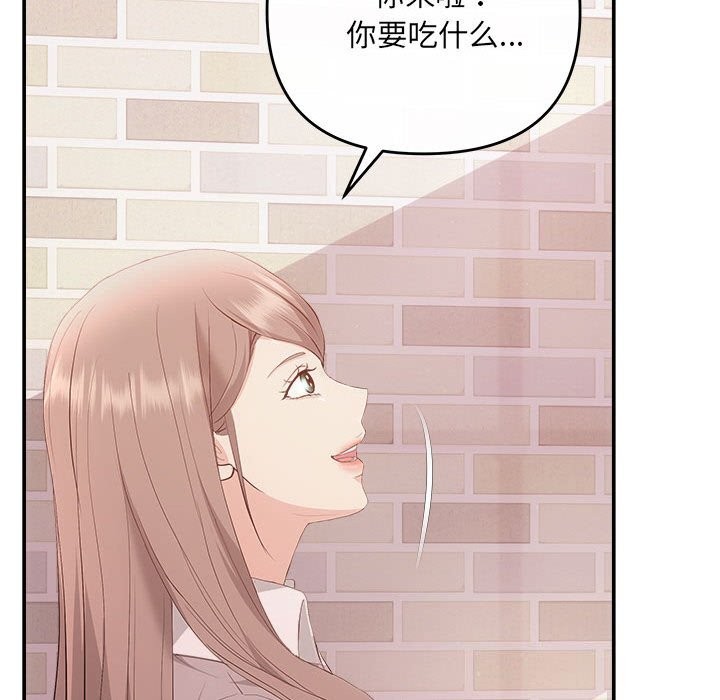 第38话-协议关係-JH&middot;EunSe（第28张）