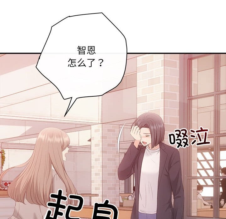 第38话-协议关係-JH&middot;EunSe（第33张）