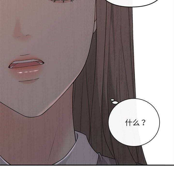 第38话-协议关係-JH&middot;EunSe（第35张）