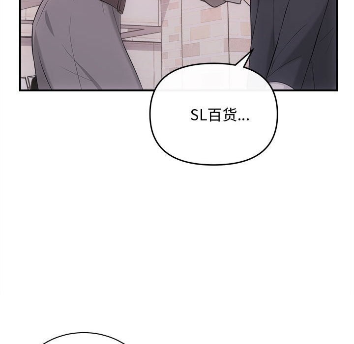 第38话-协议关係-JH&middot;EunSe（第43张）