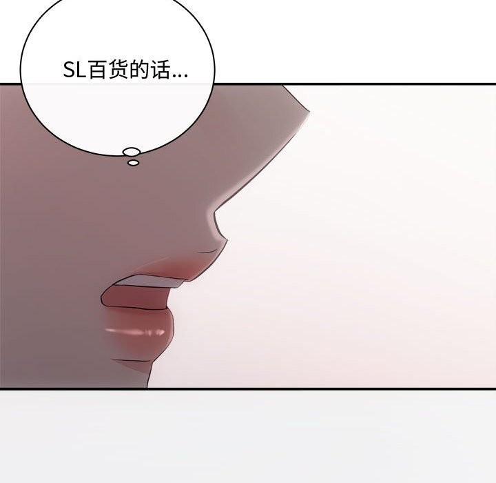 第38话-协议关係-JH&middot;EunSe（第44张）