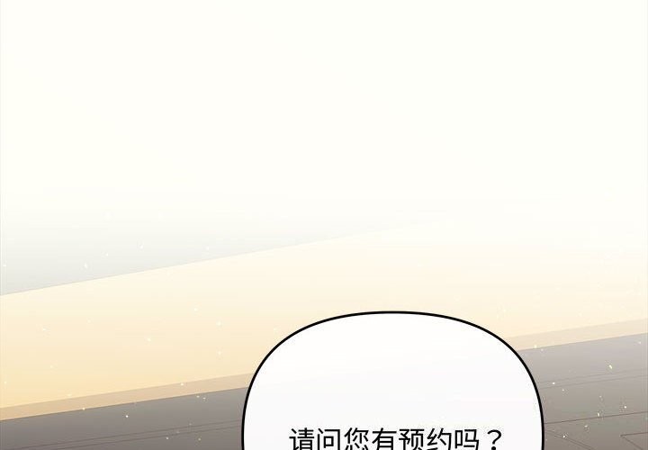 第39话-协议关係-JH&middot;EunSe（第4张）