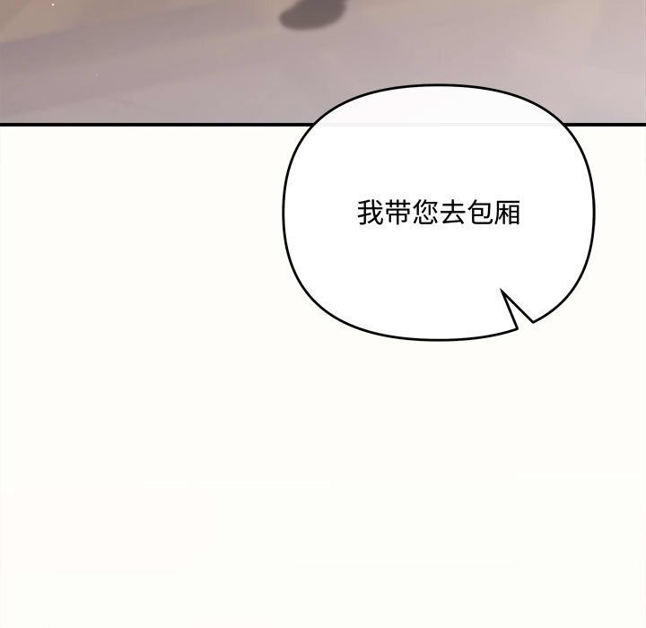 第39话-协议关係-JH&middot;EunSe（第7张）