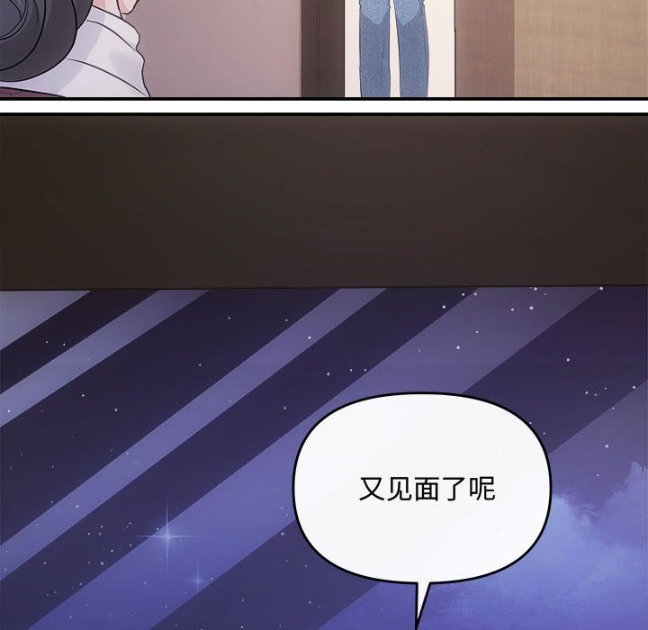 第39话-协议关係-JH&middot;EunSe（第10张）