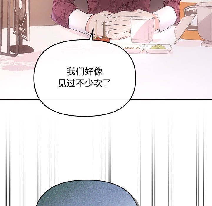 第39话-协议关係-JH&middot;EunSe（第12张）
