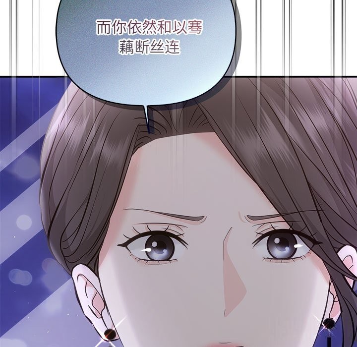 第39话-协议关係-JH&middot;EunSe（第13张）