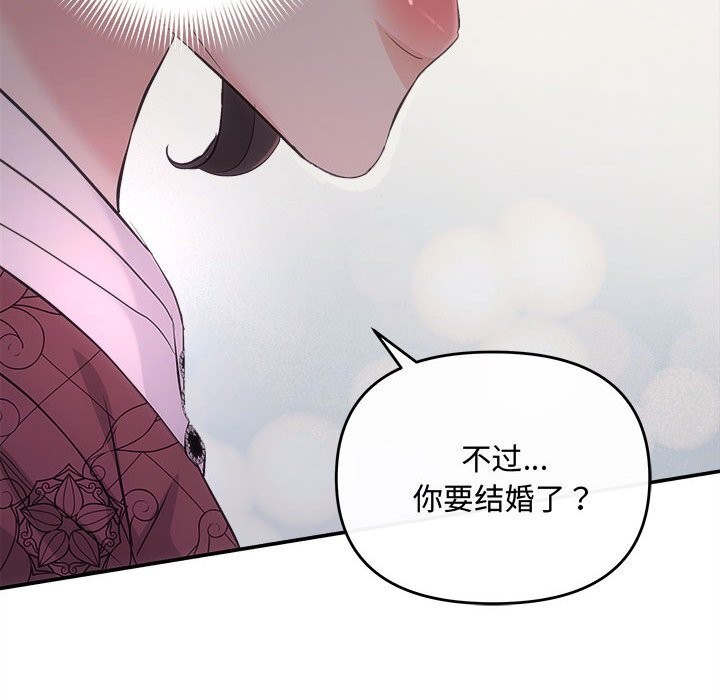 第39话-协议关係-JH&middot;EunSe（第27张）