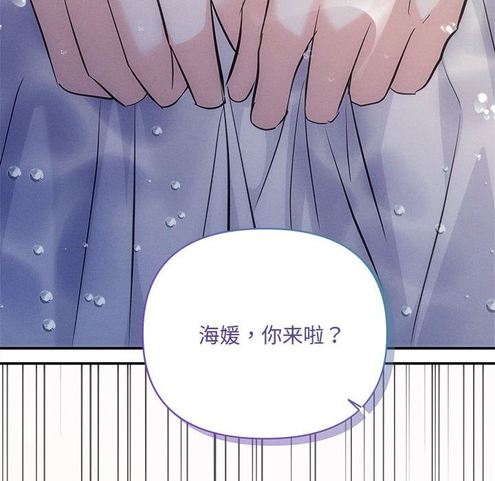 第40话-协议关係-JH·EunSe（第8张）