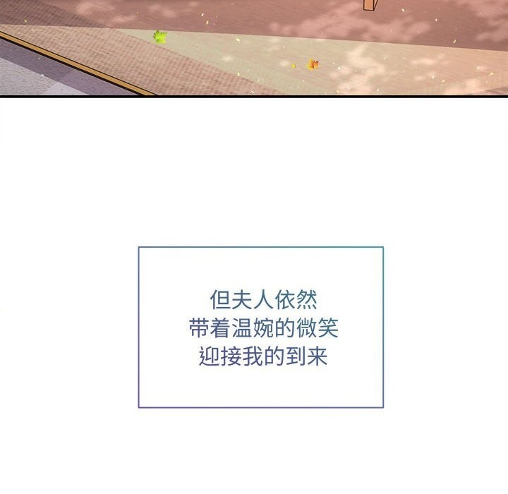 第40话-协议关係-JH&middot;EunSe（第14张）