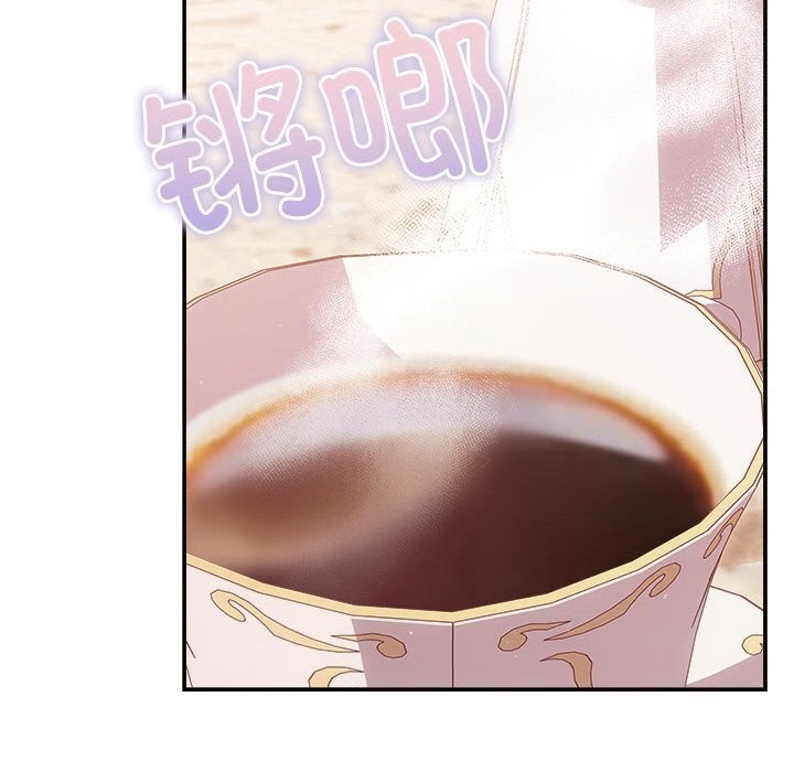 第40话-协议关係-JH&middot;EunSe（第18张）