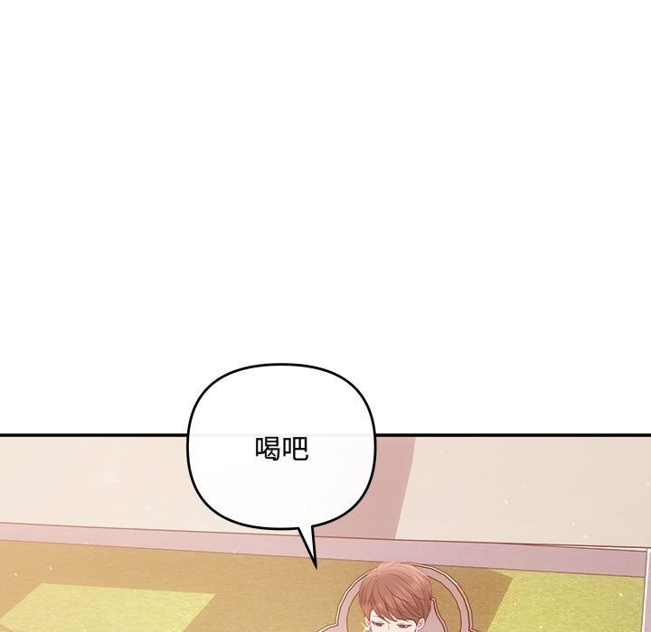 第40话-协议关係-JH&middot;EunSe（第19张）