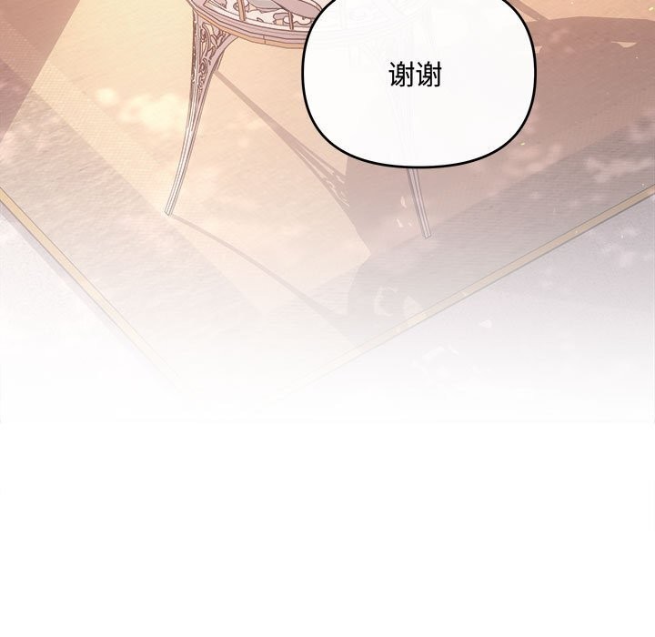 第40话-协议关係-JH&middot;EunSe（第21张）