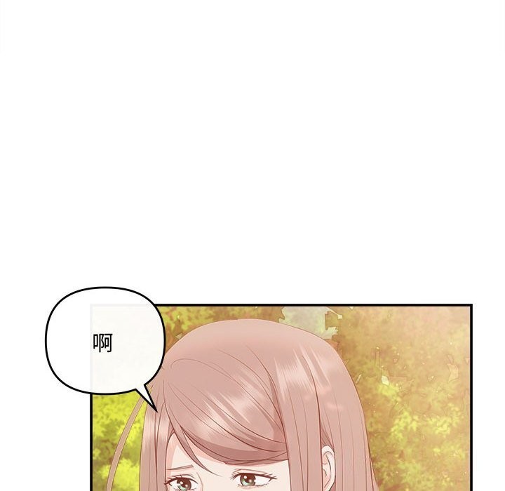 第40话-协议关係-JH&middot;EunSe（第24张）