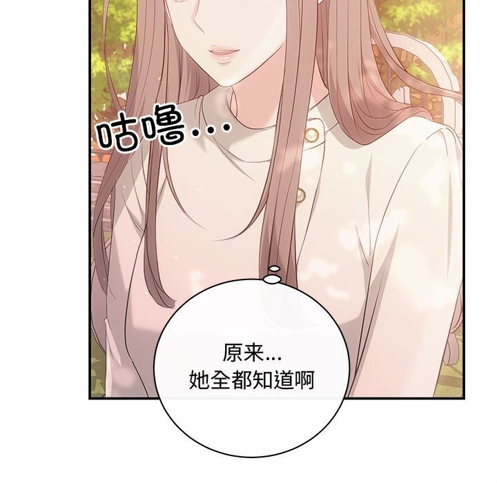 第40话-协议关係-JH&middot;EunSe（第25张）