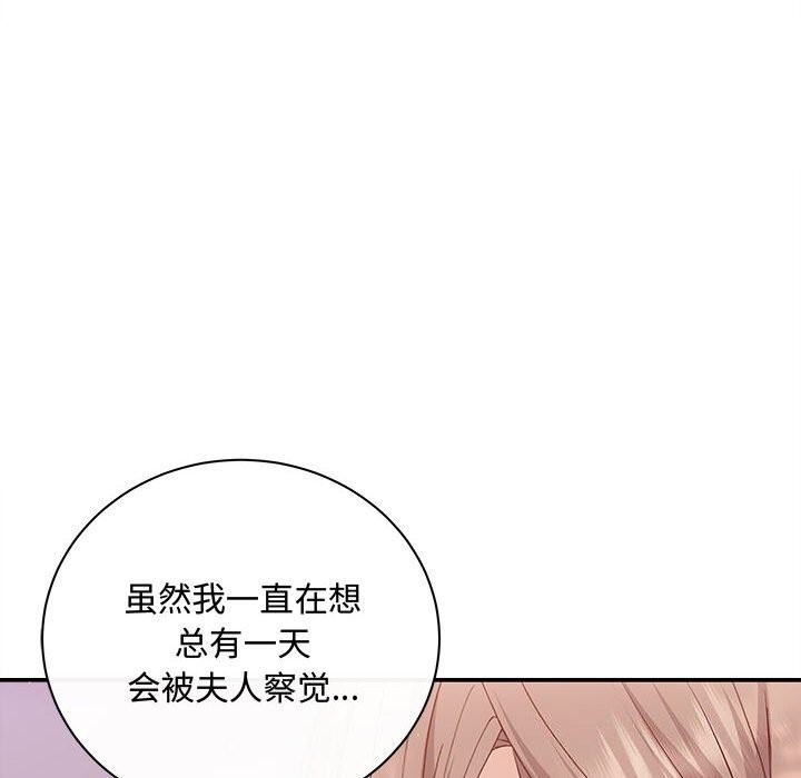第40话-协议关係-JH&middot;EunSe（第26张）