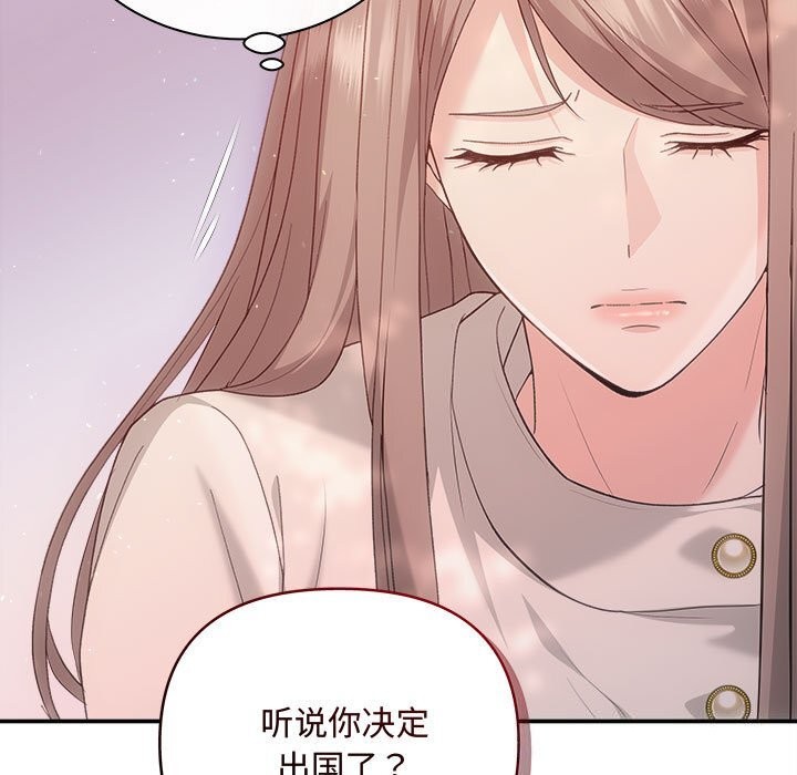 第40话-协议关係-JH&middot;EunSe（第27张）