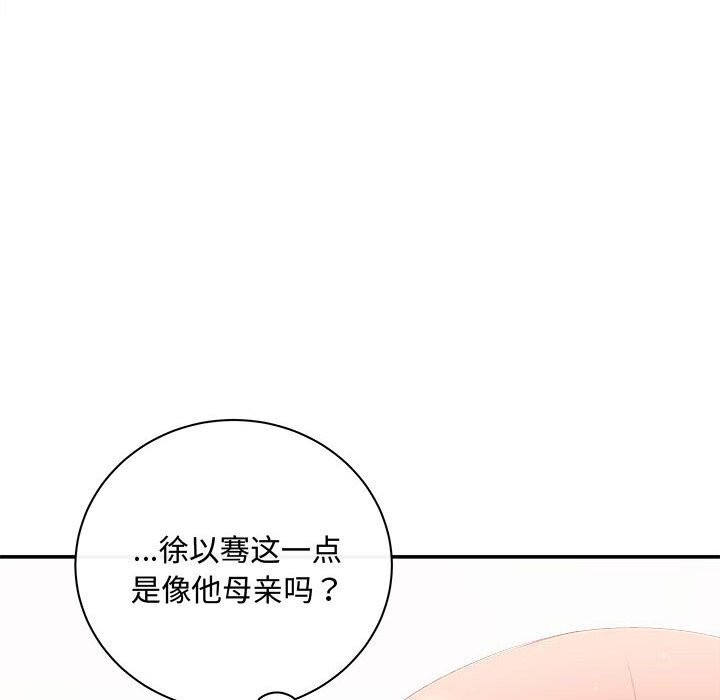 第40话-协议关係-JH&middot;EunSe（第32张）